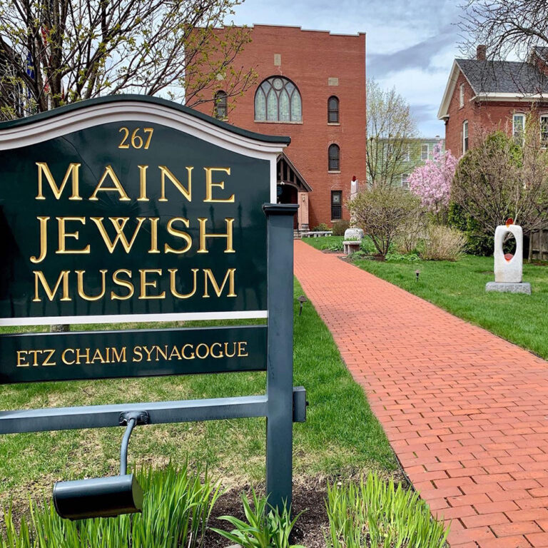 Anti-Semitism, Then and Now (free event)